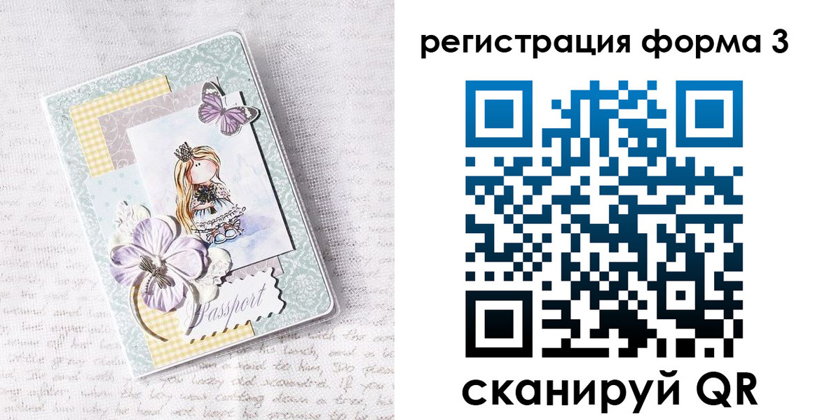 временная регистрация поиск в Тольятти